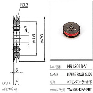 Con lăn vòng bi sứ ceramic bearing roller guide Yuasa N912018-V